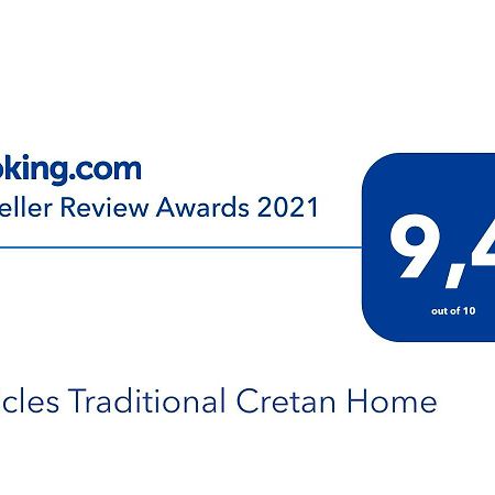 Pericles Traditional Cretan Home Stavrokhorion Экстерьер фото