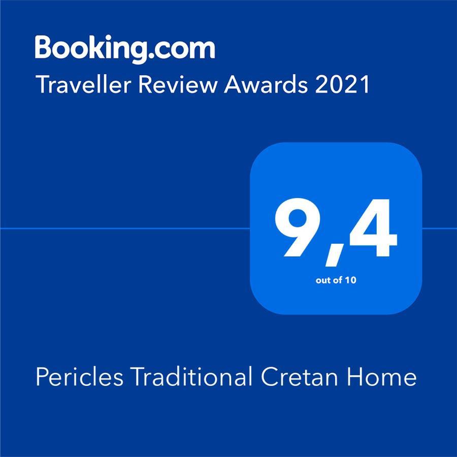Pericles Traditional Cretan Home Stavrokhorion Экстерьер фото